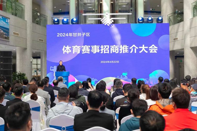 在筹备一场大型运动会时,如何确保活动顺利进行?一个专业的大型活动执行策划公司可以提供哪些关键支持?今天我们就来聊聊这个问题。