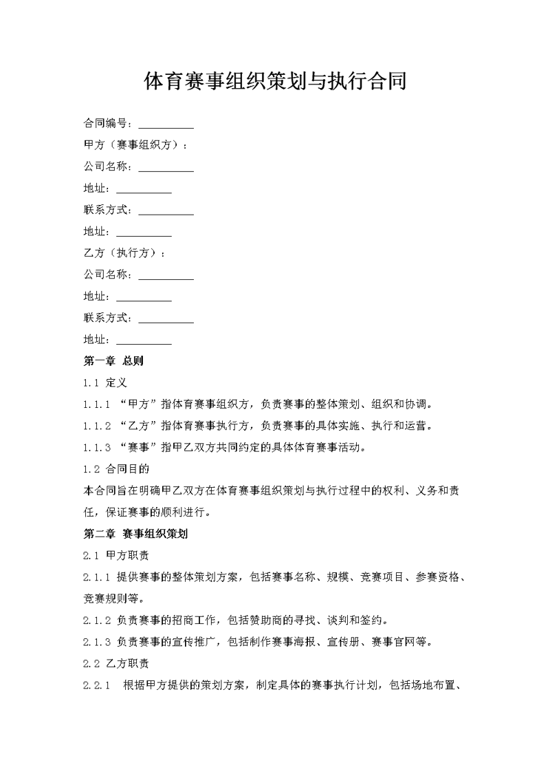 如何选择一家优秀的大型活动执行策划公司？——深度解析与案例分享